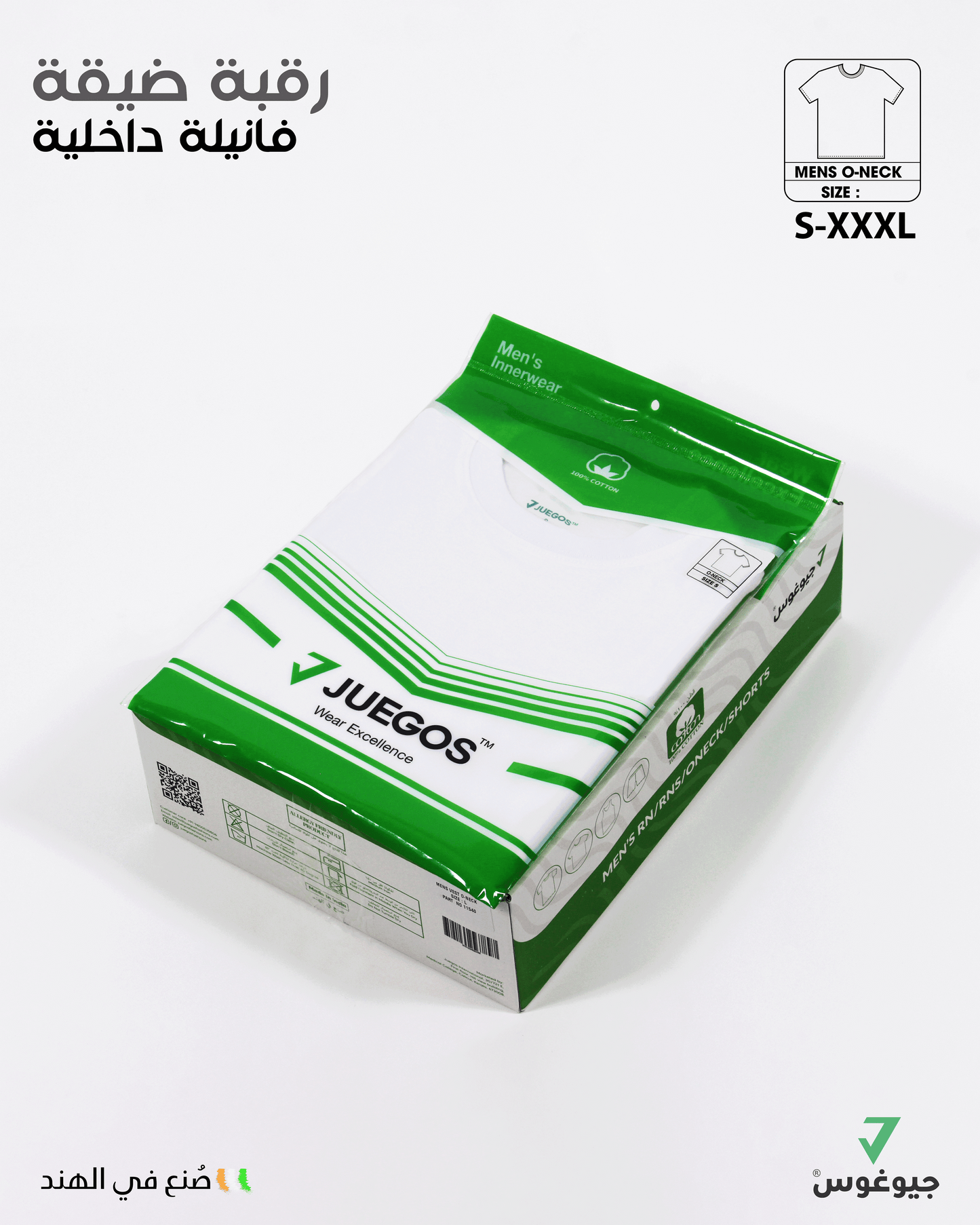 Mens O-Neck Innerwear Tshirt