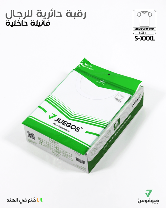 Mens Round Neck Innerwear T-shirt