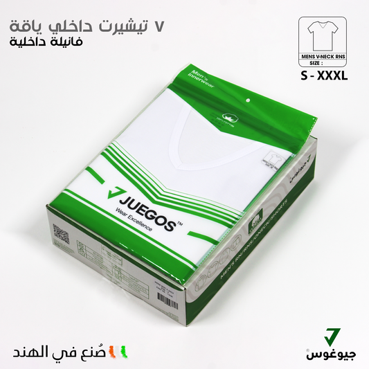 Mens V-Neck Innerwear